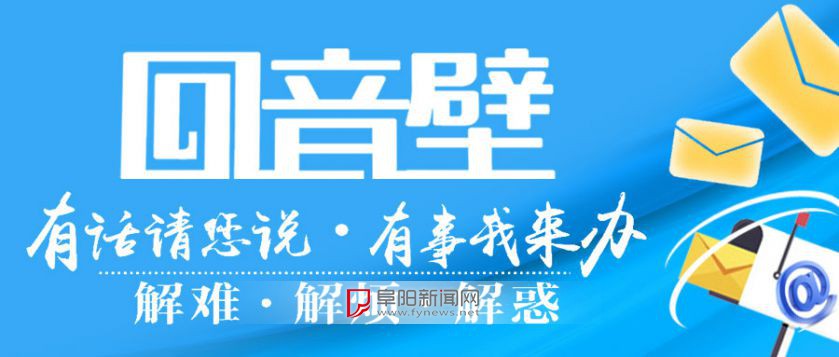 回应关切 助力抗旱